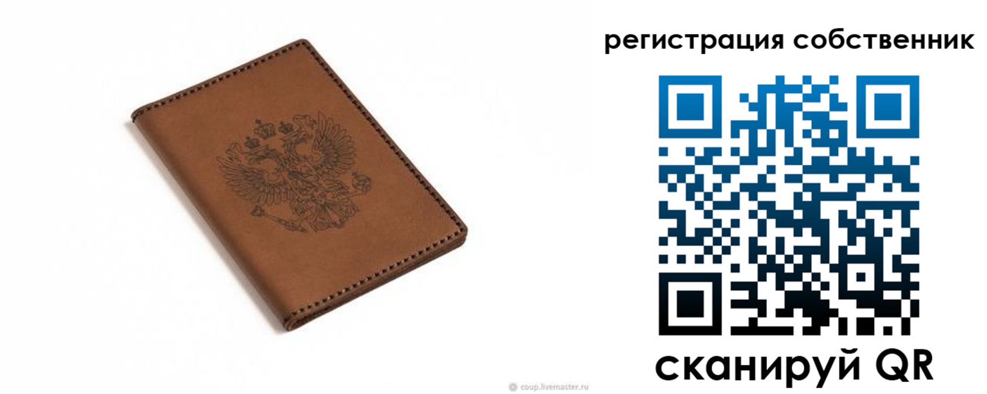 прописка поиск в Кировске