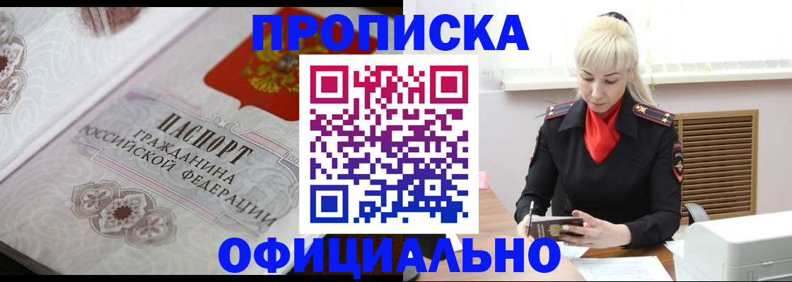 форма 3 в Кировске